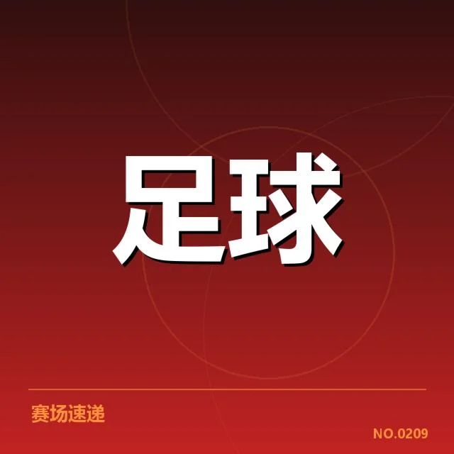 近期本菲卡青训建设：球队未来竞争力存疑