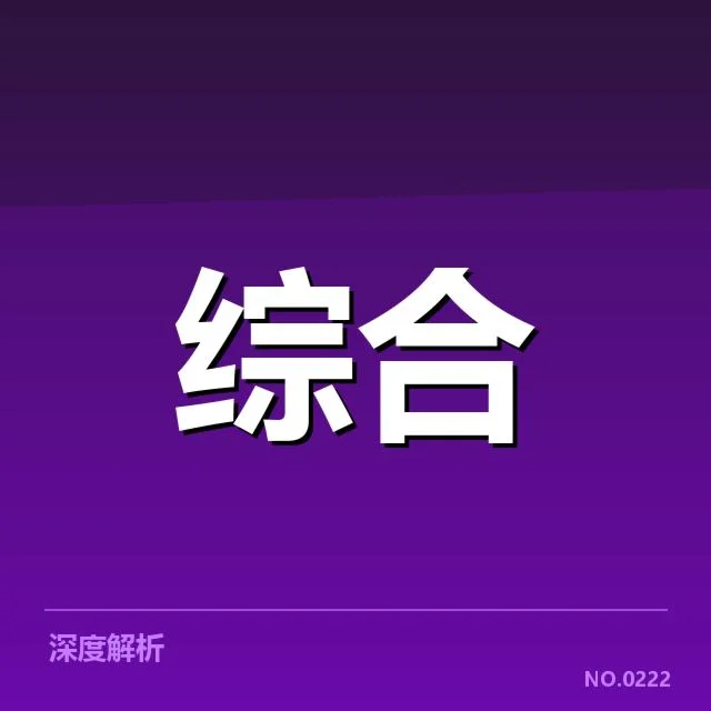 Dota 2国际邀请赛观众规模与赛事制度关联